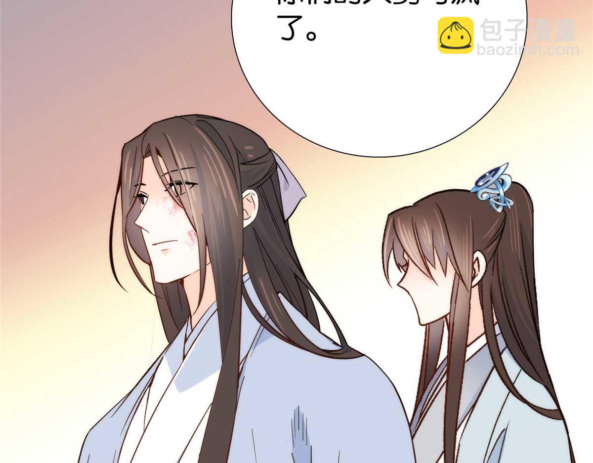 153 这是昭昭的字迹！(1/2)-第154话