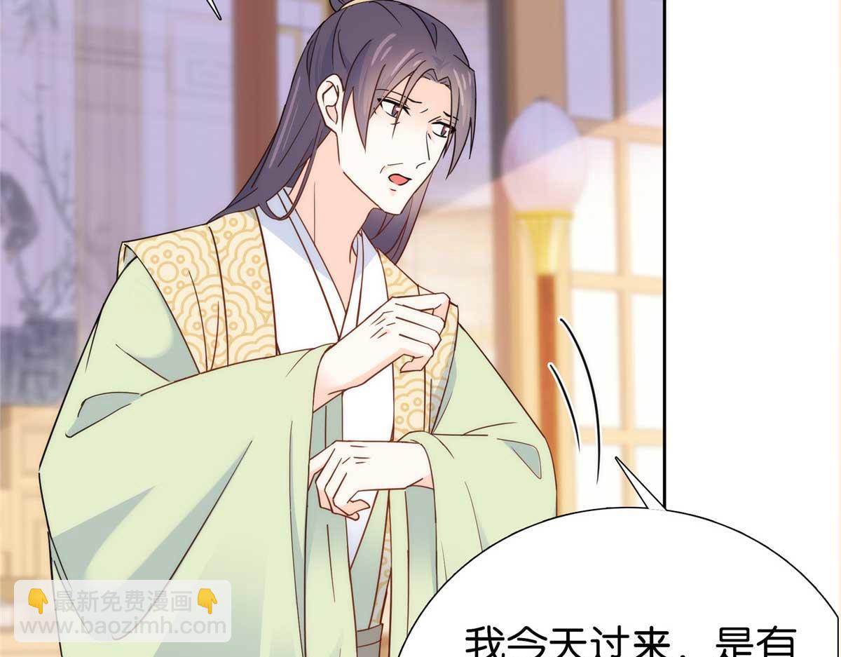 153 这是昭昭的字迹！(1/2)-第154话