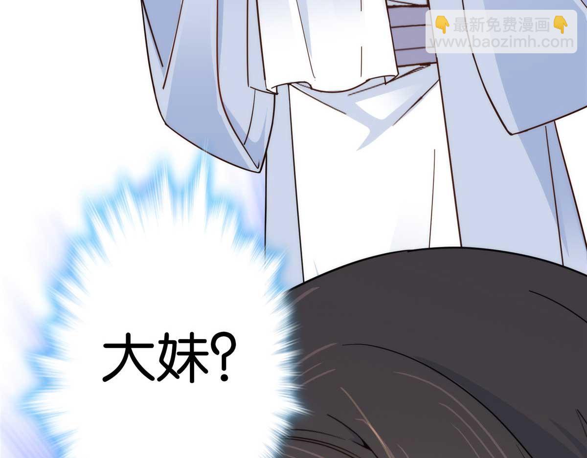 153 这是昭昭的字迹！(1/2)-第154话