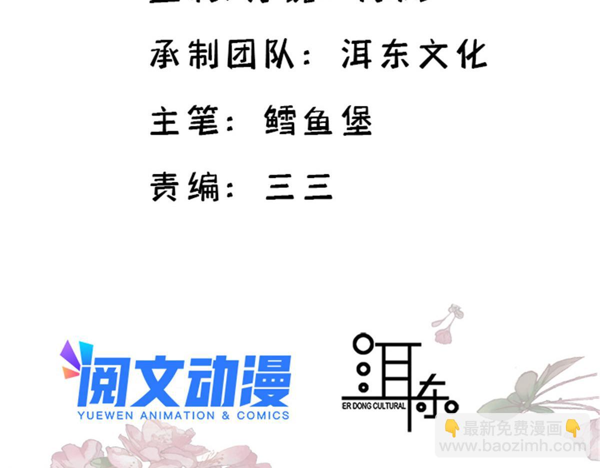 153 这是昭昭的字迹！(1/2)-第154话