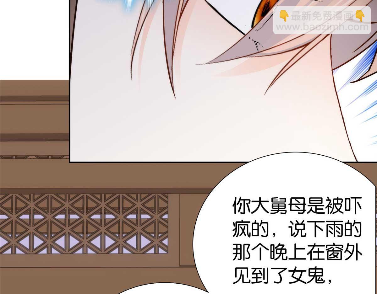 153 这是昭昭的字迹！(1/2)-第154话