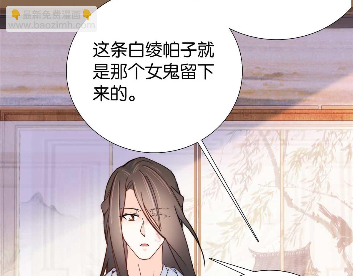 153 这是昭昭的字迹！(1/2)-第154话