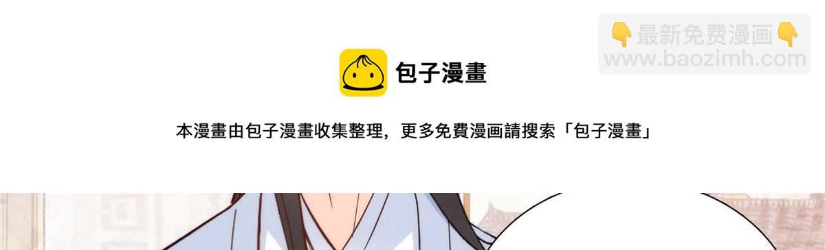 153 这是昭昭的字迹！(1/2)-第154话