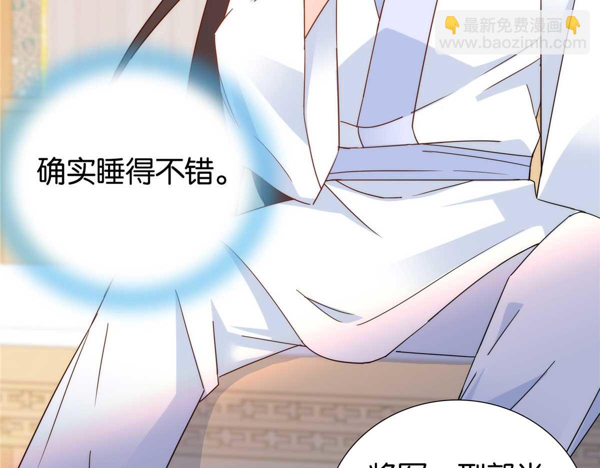 153 这是昭昭的字迹！(1/2)-第154话