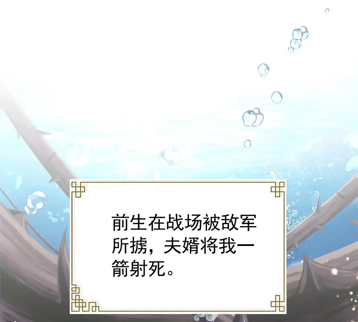 155 怎会有和昭昭相似之人(1/3)-第156话