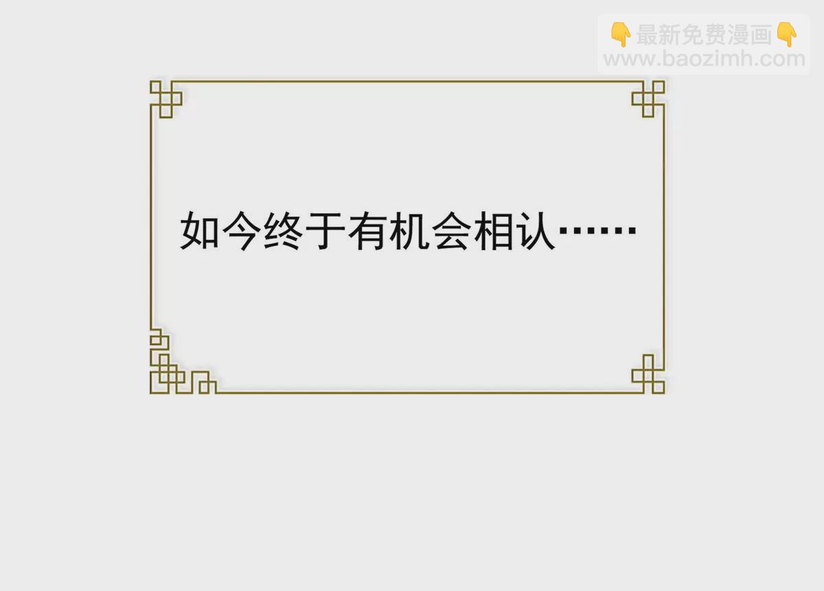 155 怎会有和昭昭相似之人(1/3)-第156话