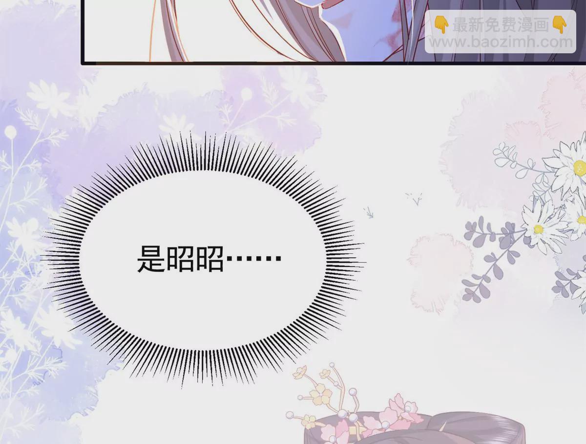 155 怎会有和昭昭相似之人(1/3)-第156话