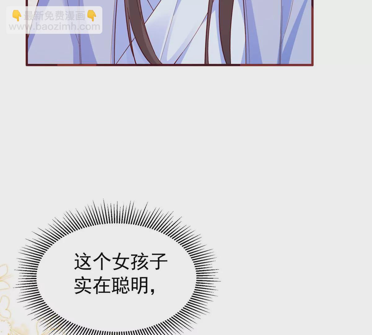 155 怎会有和昭昭相似之人(1/3)-第156话
