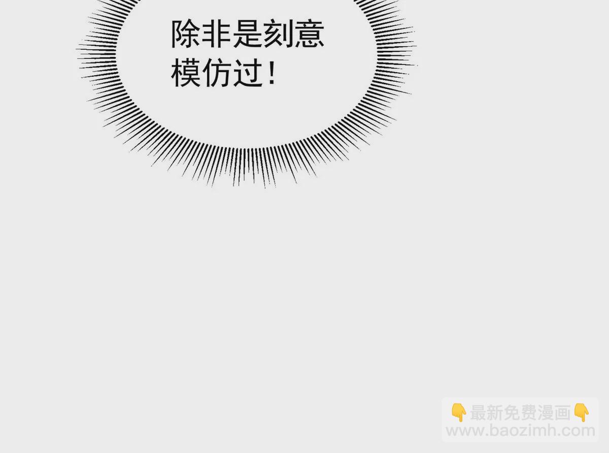 155 怎会有和昭昭相似之人(1/3)-第156话