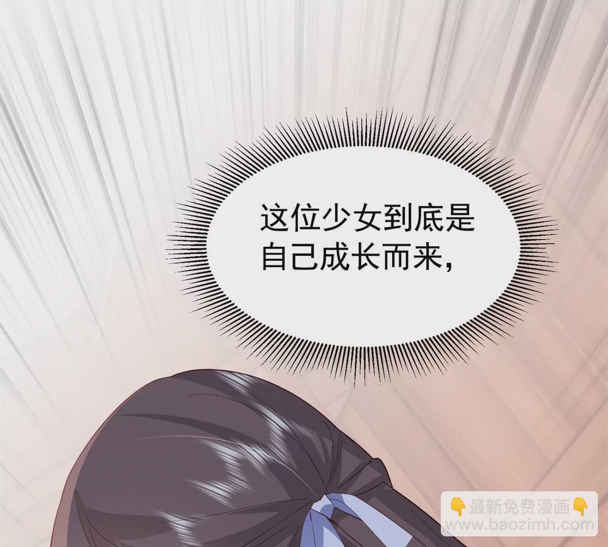 155 怎会有和昭昭相似之人(1/3)-第156话