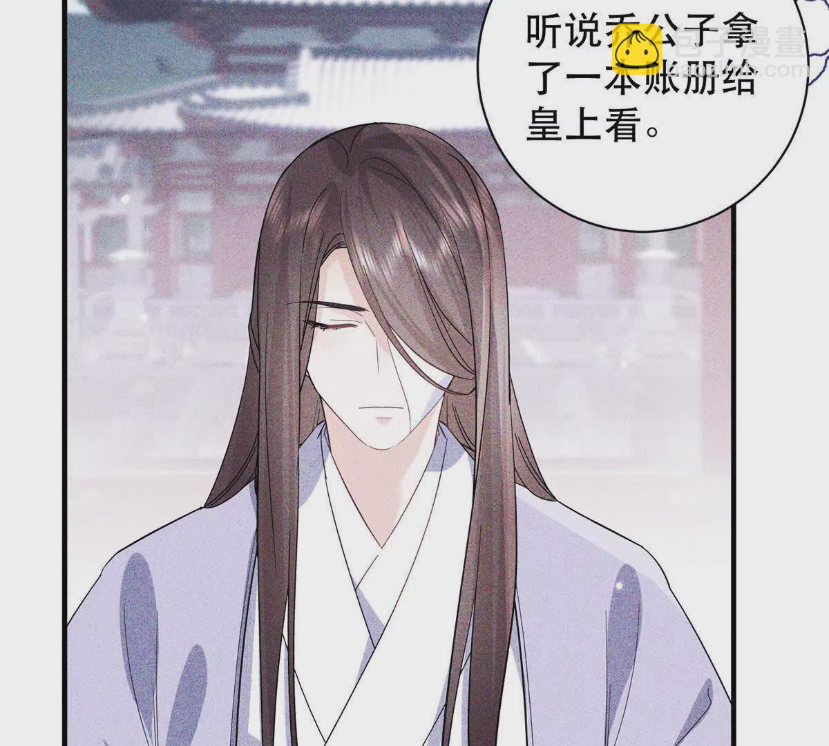 157 池灿的心意(1/2)-第158话