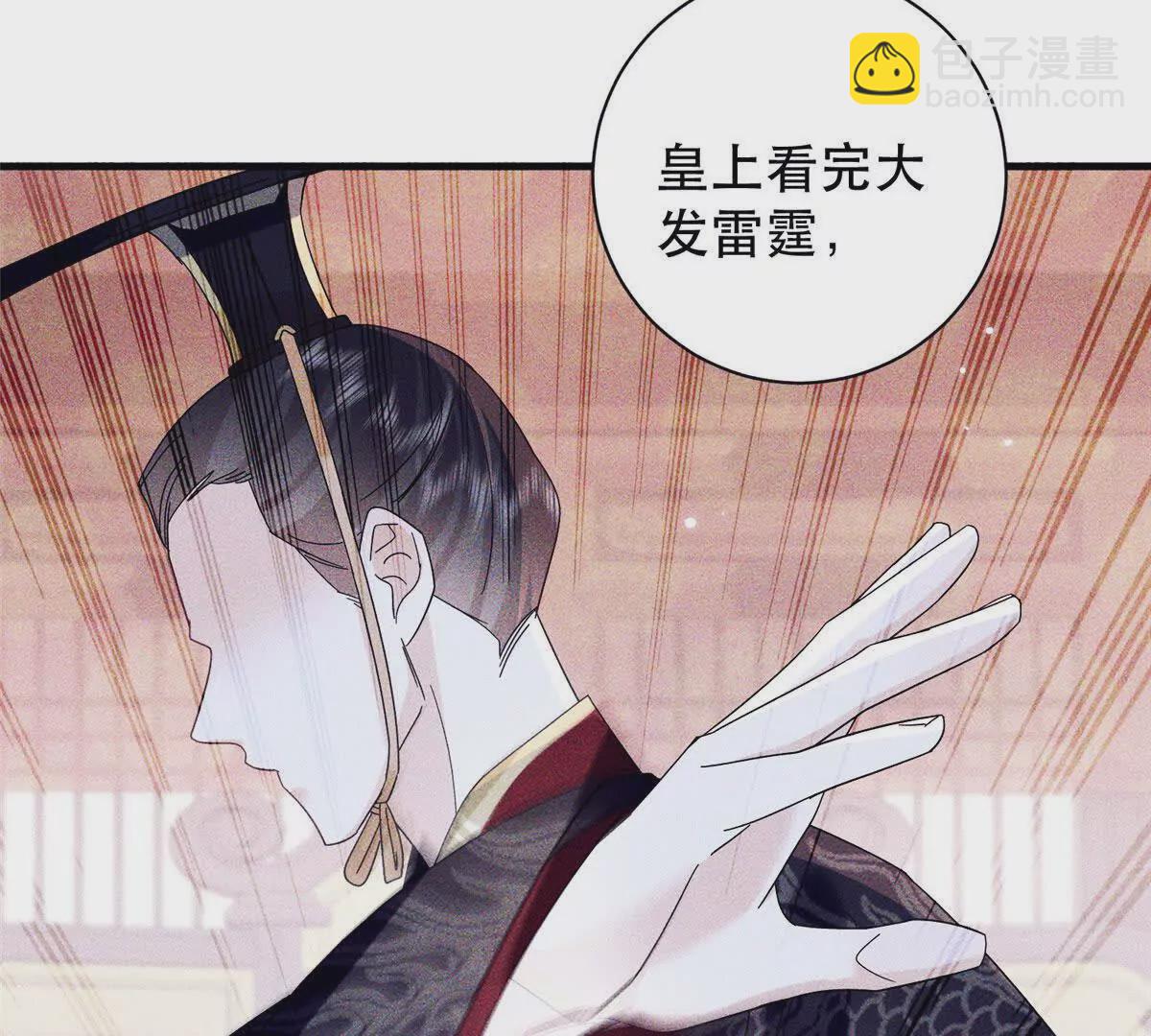 157 池灿的心意(1/2)-第158话
