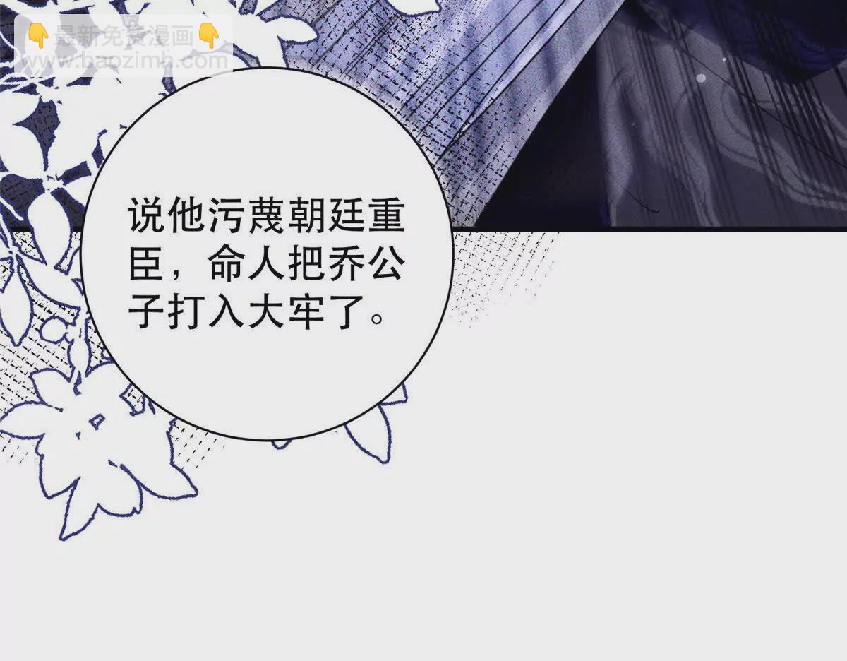 157 池灿的心意(1/2)-第158话