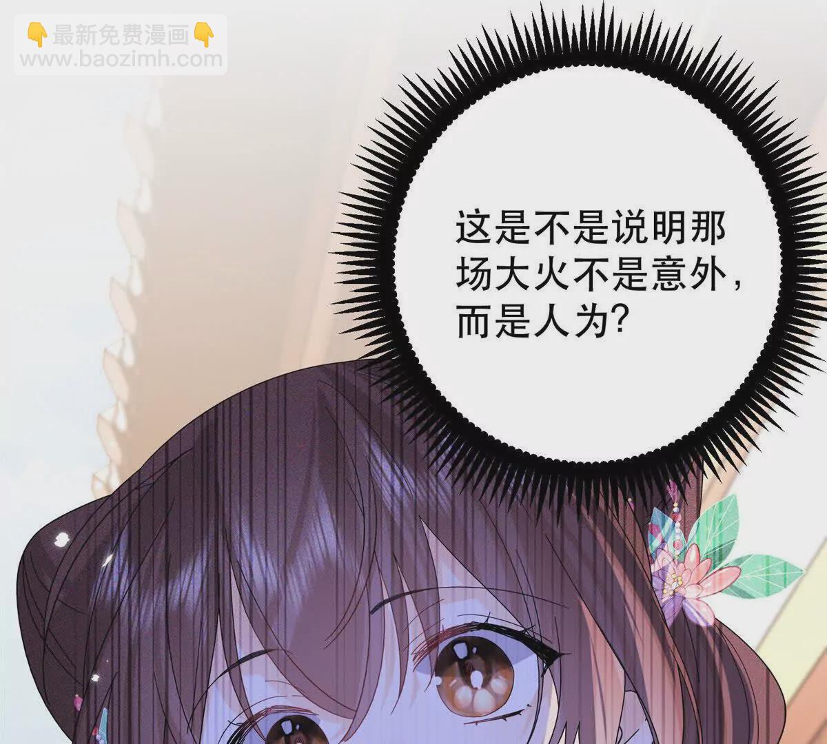 157 池灿的心意(1/2)-第158话