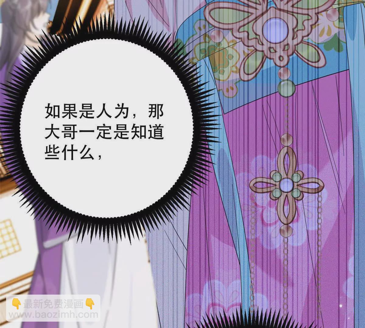 157 池灿的心意(1/2)-第158话