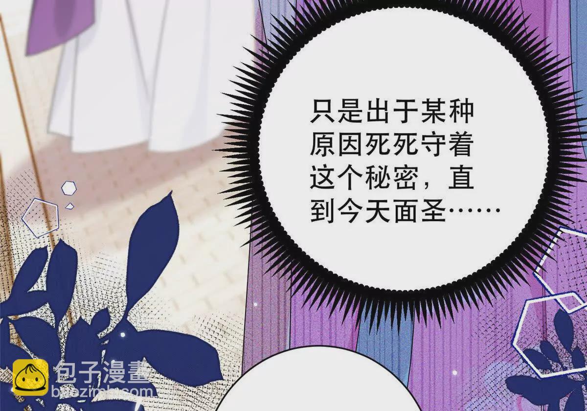157 池灿的心意(1/2)-第158话