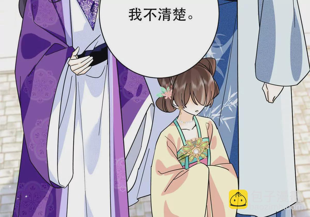 157 池灿的心意(1/2)-第158话