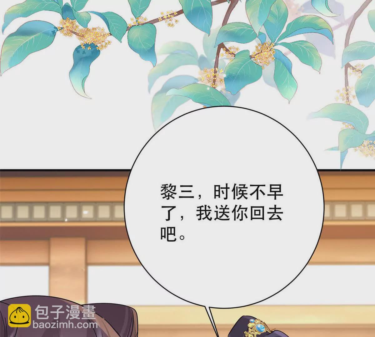 157 池灿的心意(1/2)-第158话