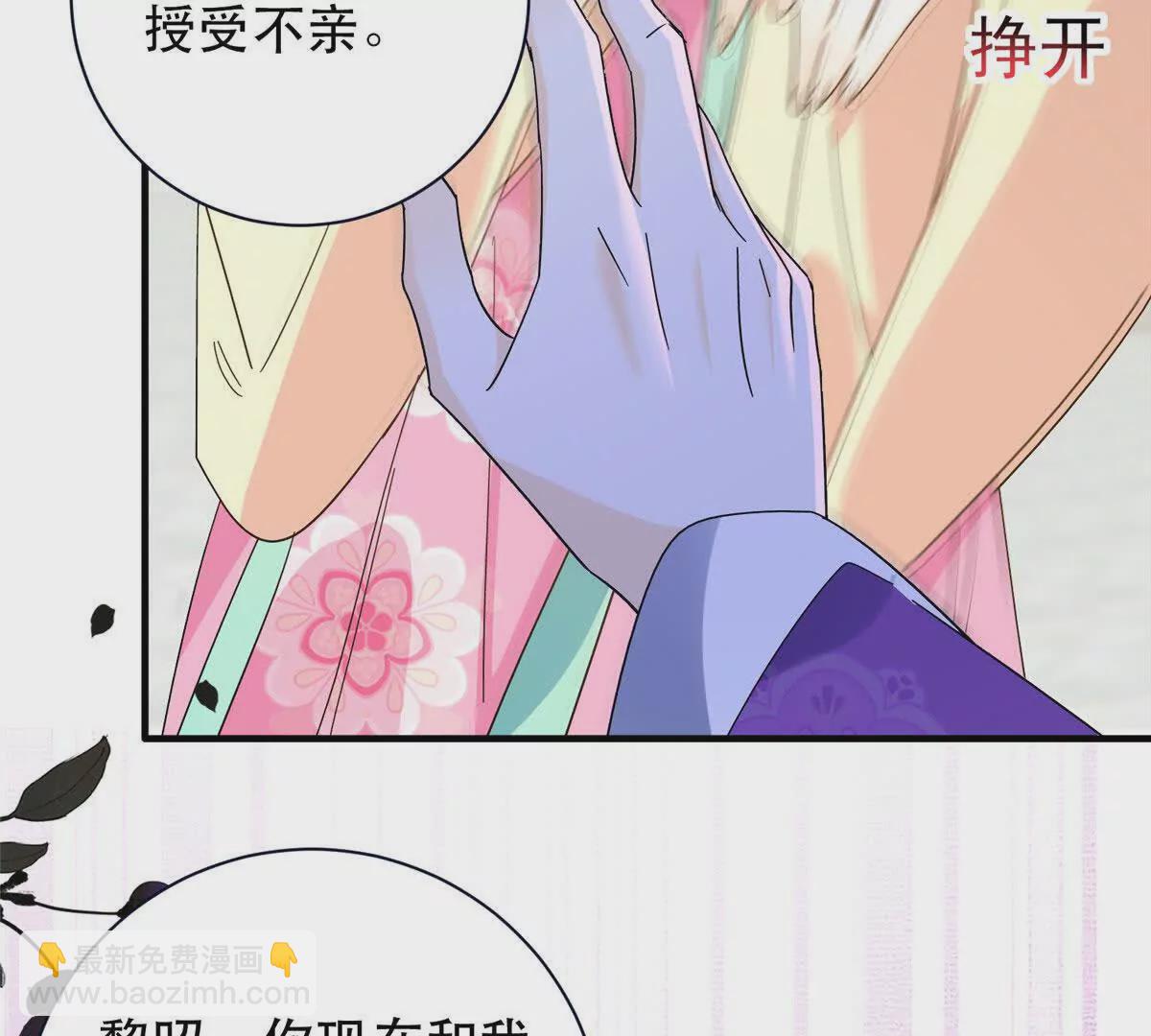 157 池灿的心意(1/2)-第158话