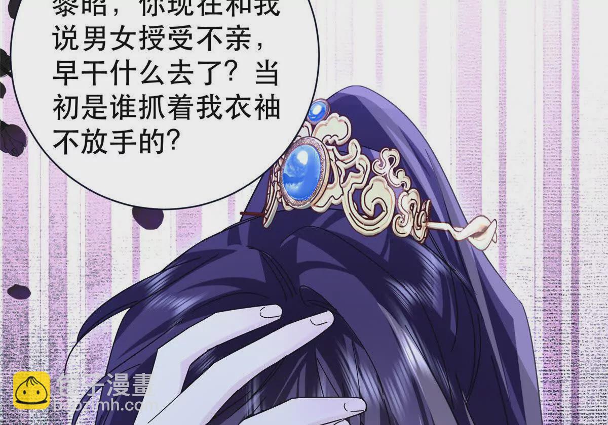 157 池灿的心意(1/2)-第158话