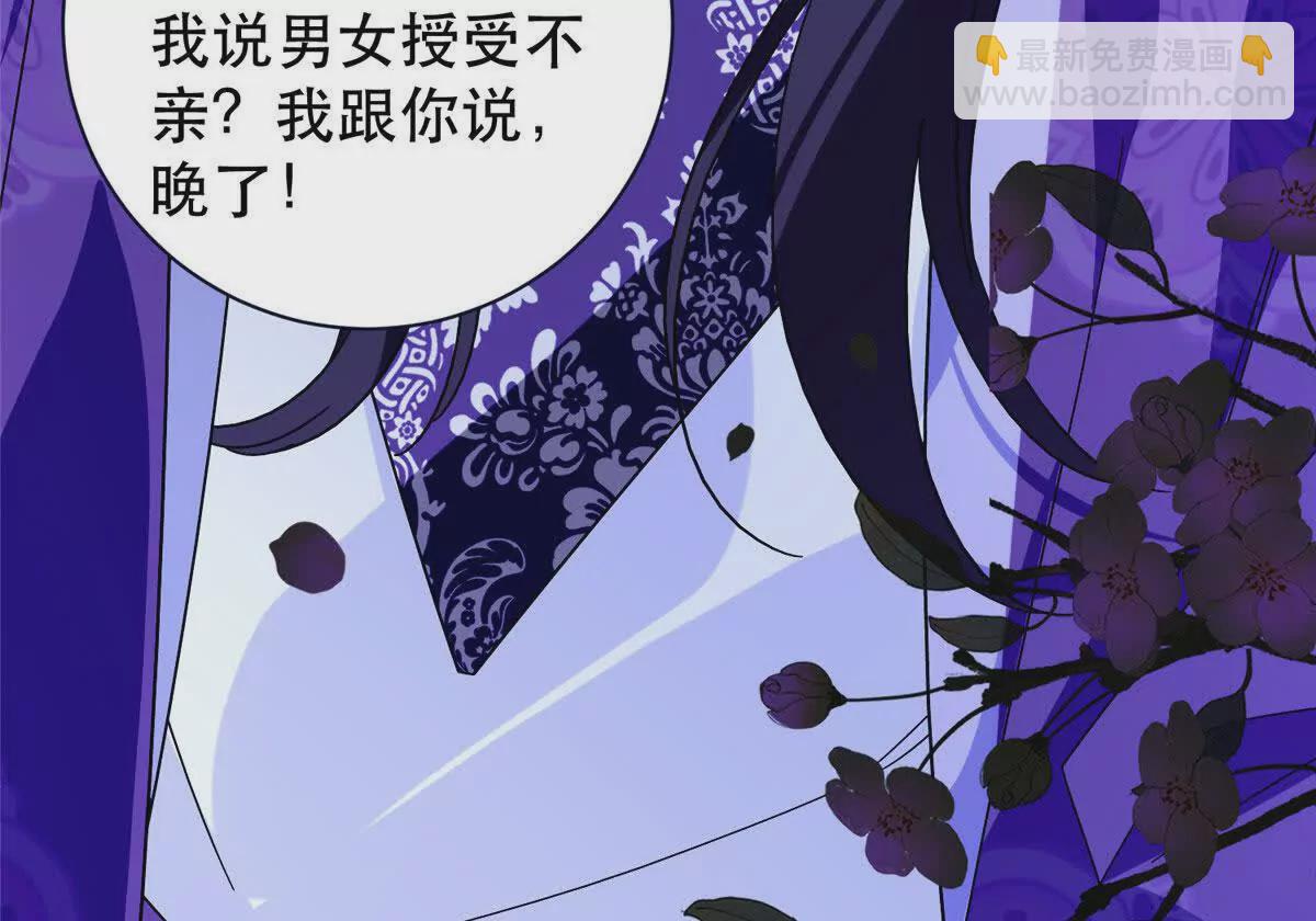157 池灿的心意(1/2)-第158话