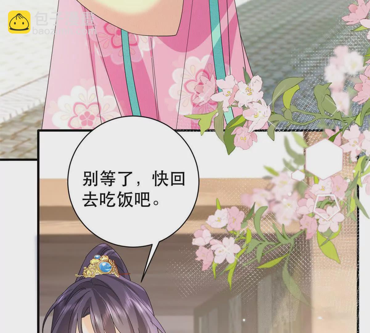 157 池灿的心意(1/2)-第158话