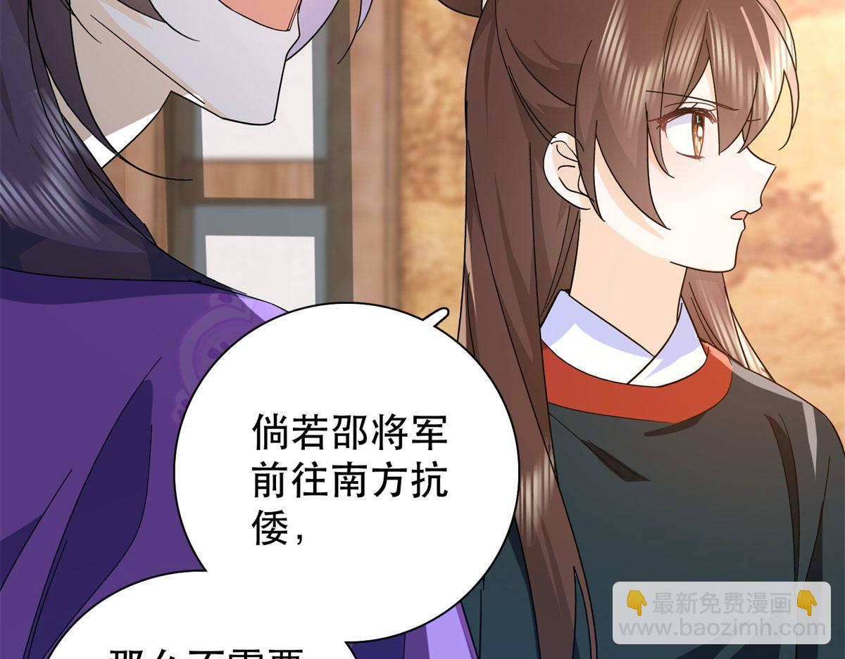 159 你竟然敢打我？(1/3)-第160话