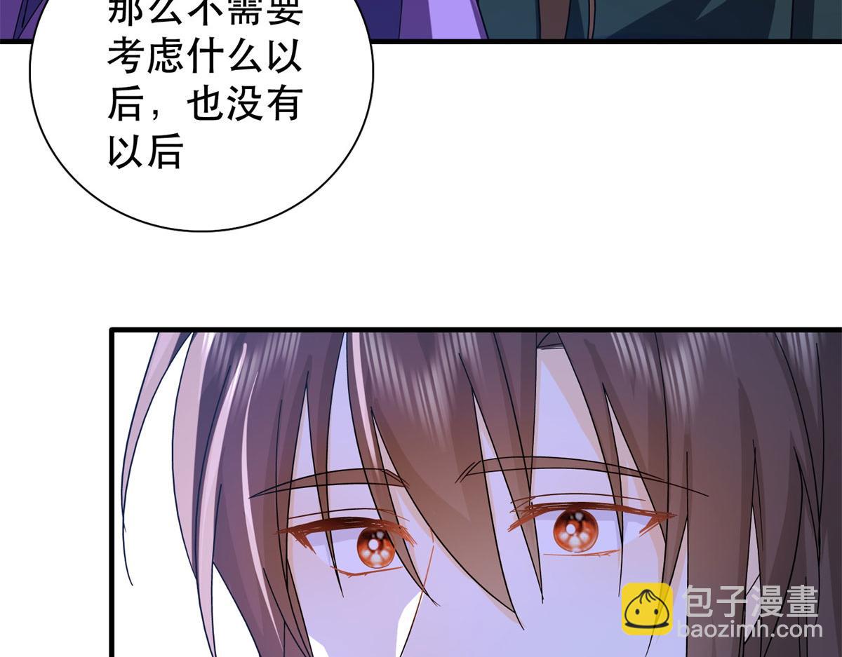 159 你竟然敢打我？(1/3)-第160话