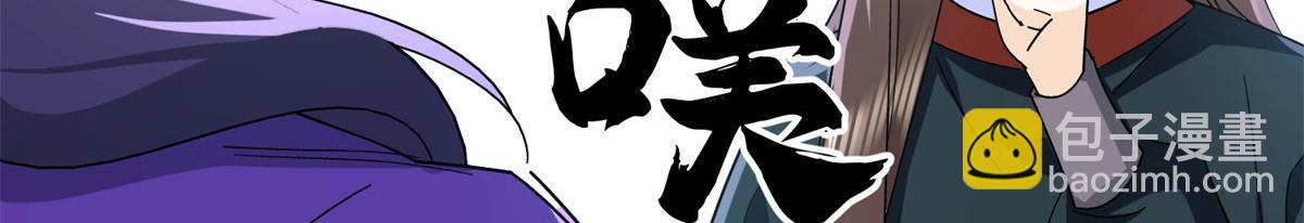 159 你竟然敢打我？(1/3)-第160话