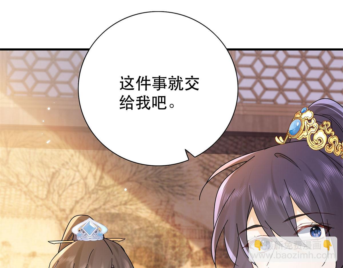 159 你竟然敢打我？(1/3)-第160话
