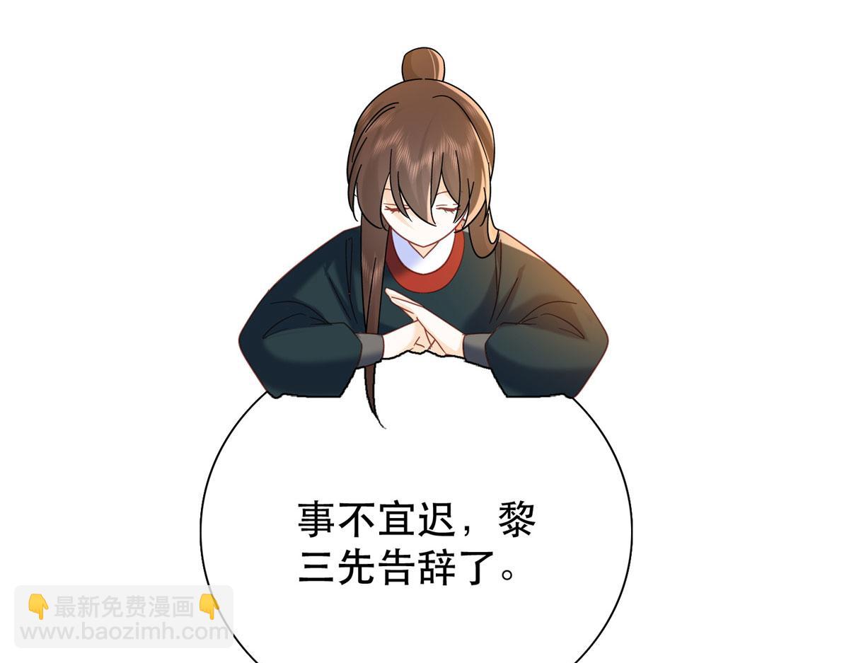 159 你竟然敢打我？(1/3)-第160话