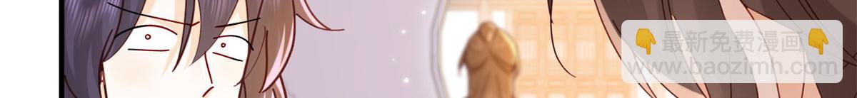 159 你竟然敢打我？(1/3)-第160话