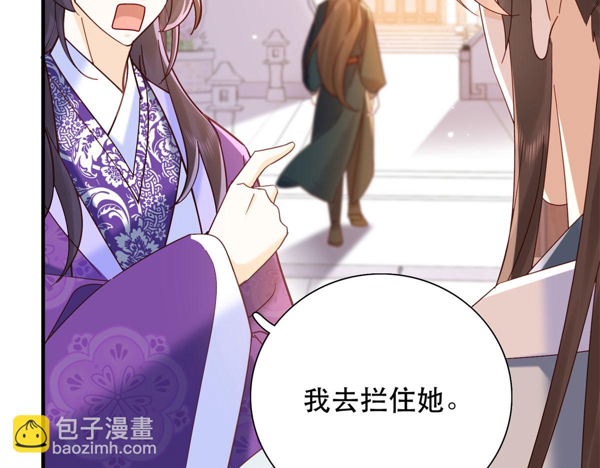 159 你竟然敢打我？(1/3)-第160话