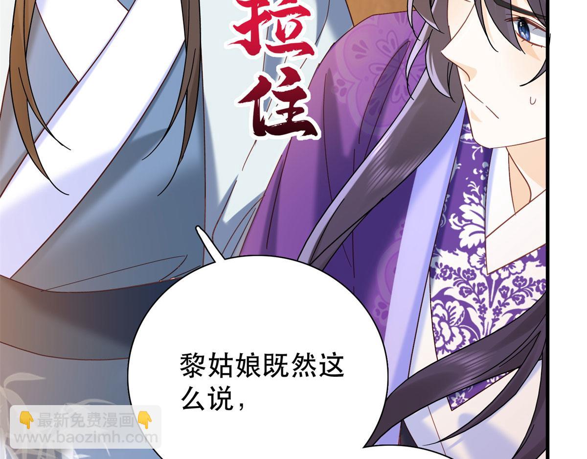159 你竟然敢打我？(1/3)-第160话