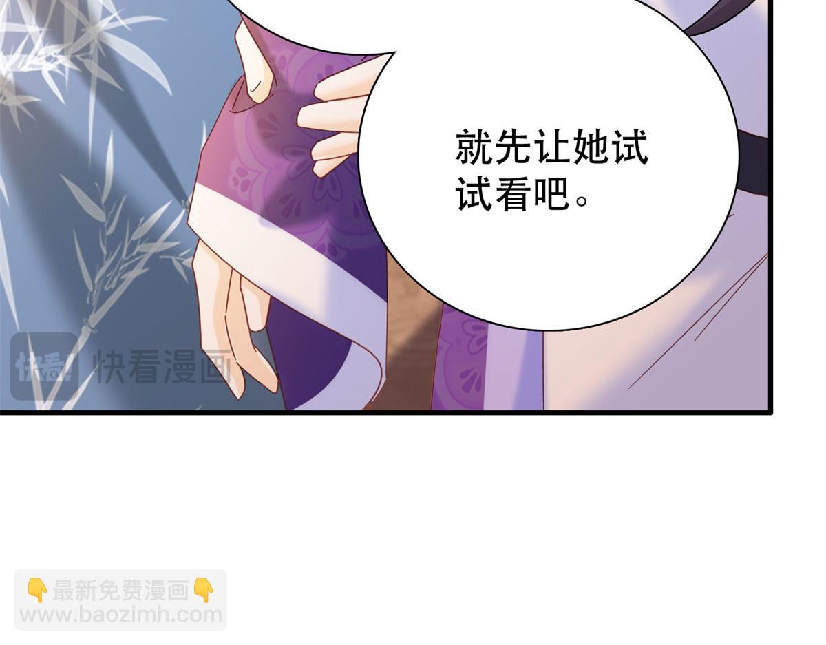 159 你竟然敢打我？(1/3)-第160话
