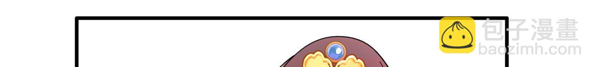 159 你竟然敢打我？(1/3)-第160话