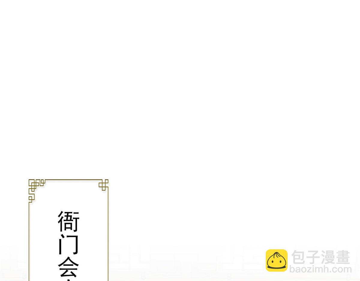 159 你竟然敢打我？(1/3)-第160话