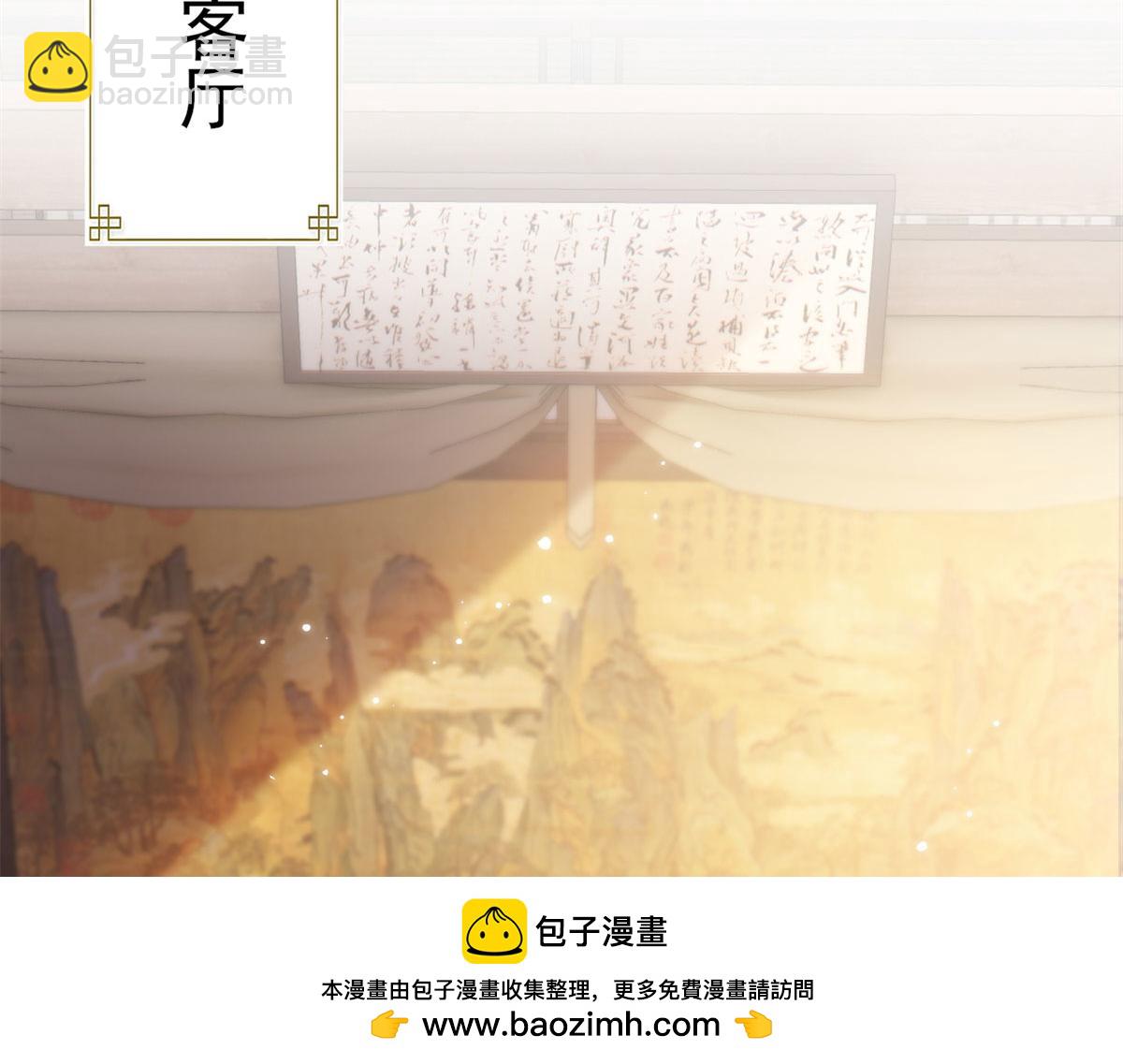 159 你竟然敢打我？(1/3)-第160话