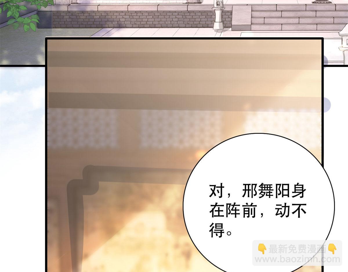 159 你竟然敢打我？(1/3)-第160话