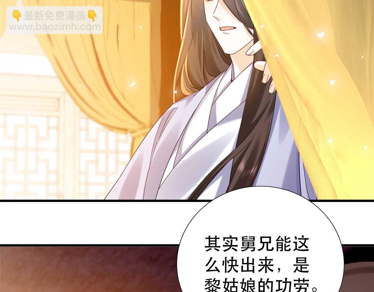 161 大哥笨，现在才认出我(1/3)-第162话