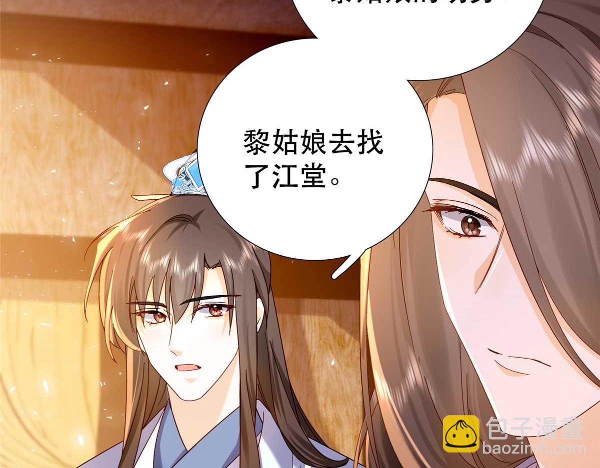 161 大哥笨，现在才认出我(1/3)-第162话