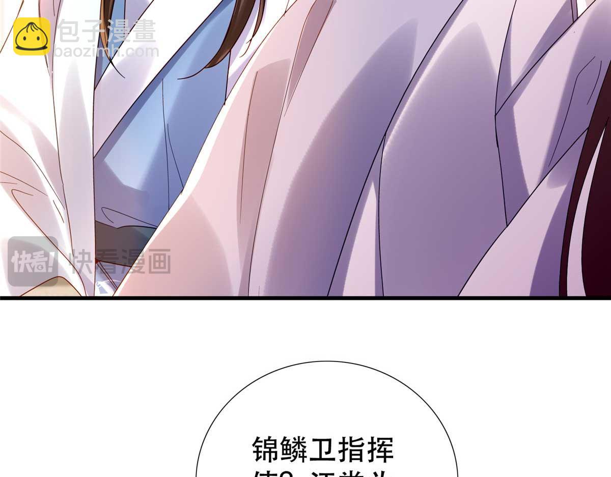161 大哥笨，现在才认出我(1/3)-第162话