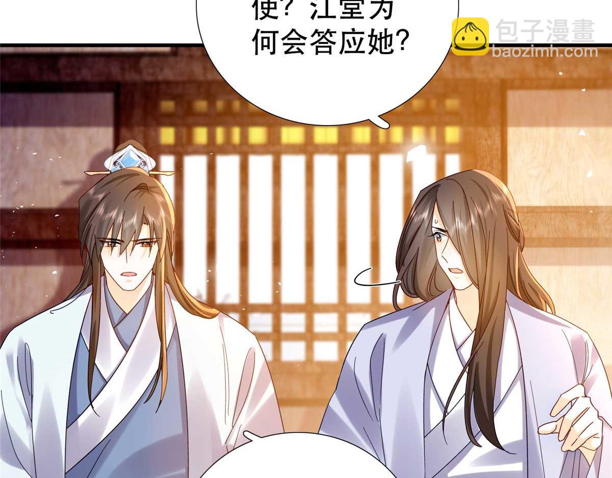 161 大哥笨，现在才认出我(1/3)-第162话