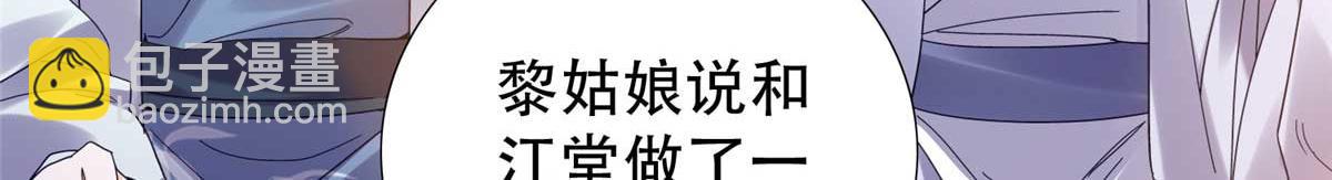 161 大哥笨，现在才认出我(1/3)-第162话