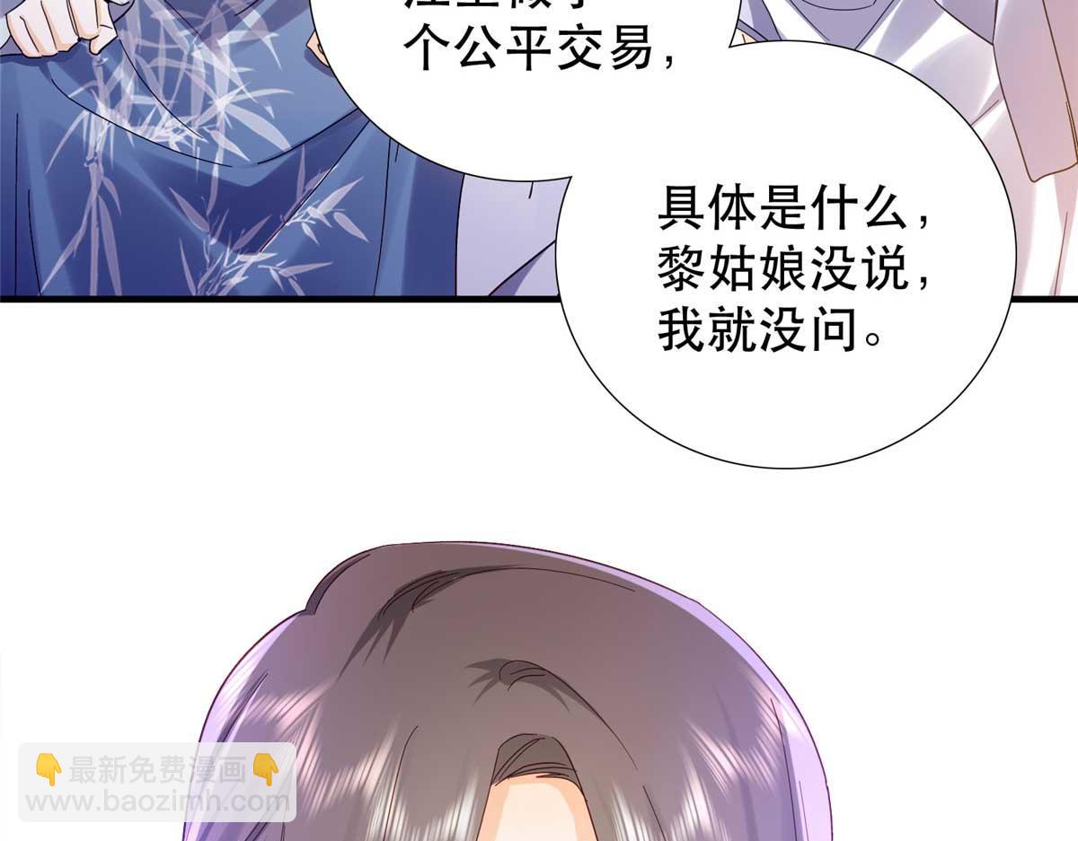 161 大哥笨，现在才认出我(1/3)-第162话