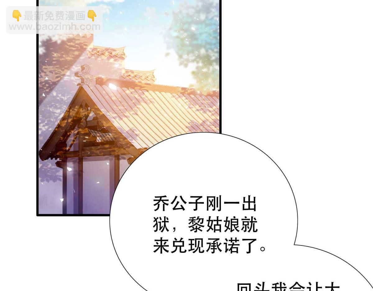 161 大哥笨，现在才认出我(1/3)-第162话