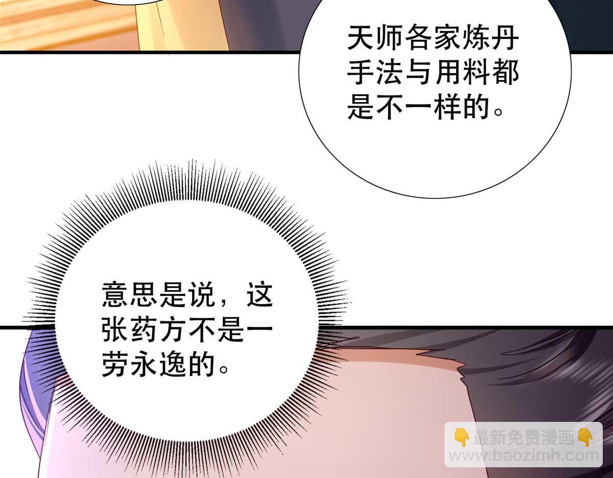 161 大哥笨，现在才认出我(1/3)-第162话