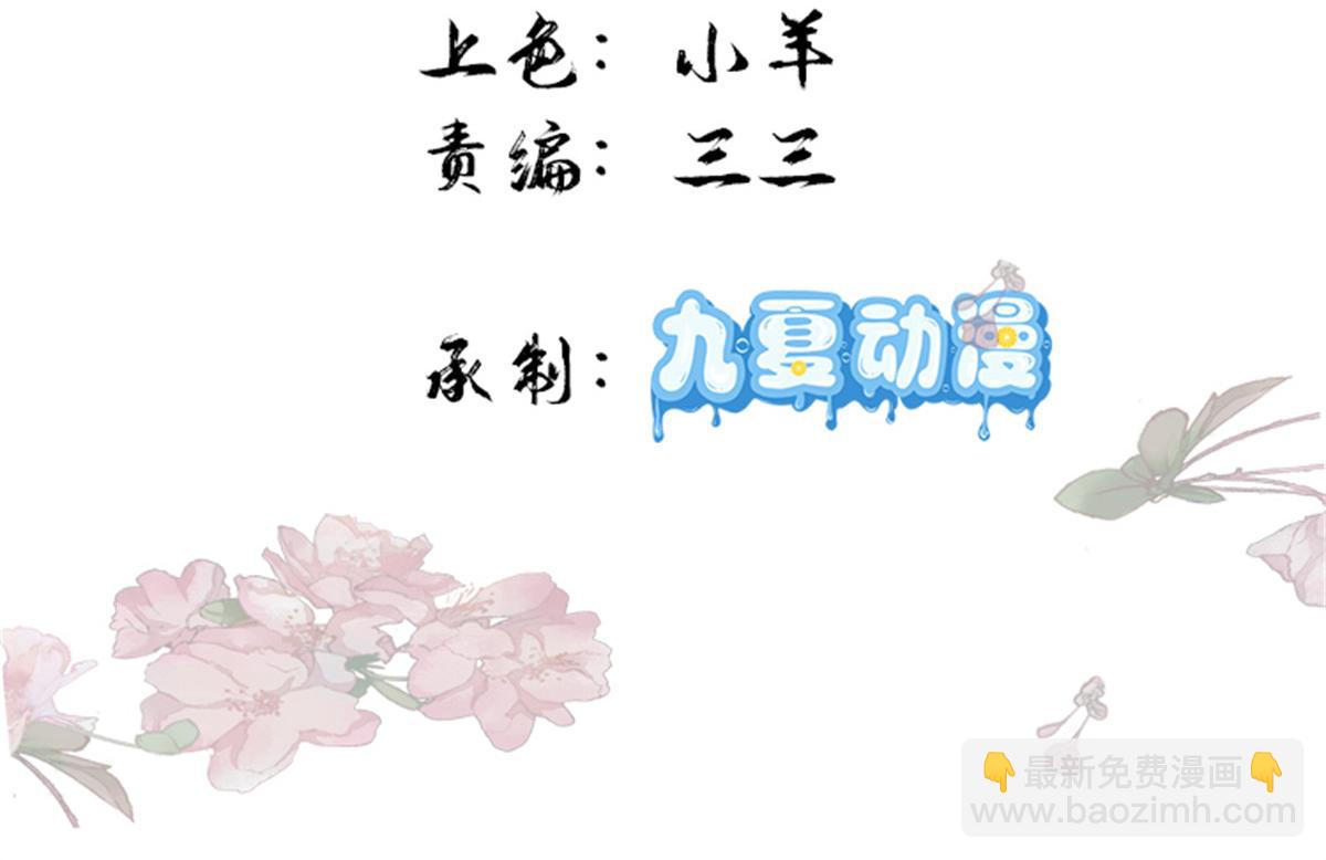 161 大哥笨，现在才认出我(1/3)-第162话