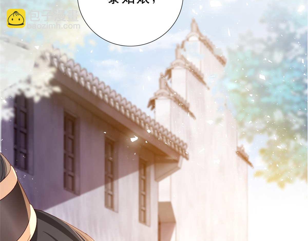 161 大哥笨，现在才认出我(1/3)-第162话