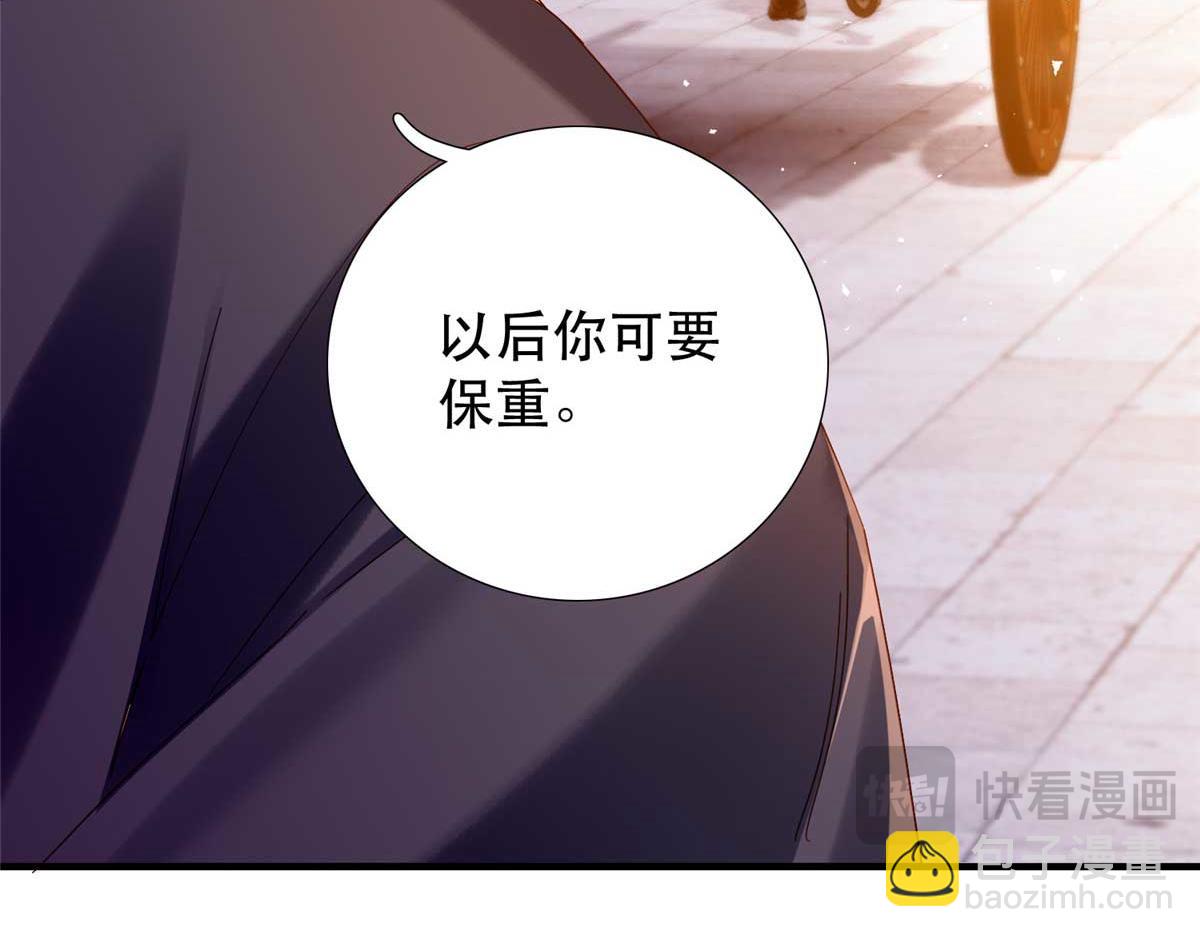 161 大哥笨，现在才认出我(1/3)-第162话